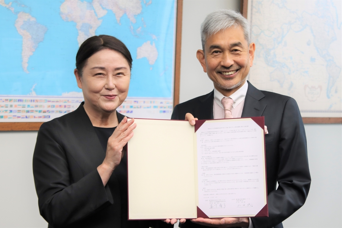 昭和女子大学附属昭和高等学校 × 芝浦工業大学 理工系分野の探究型教育で連携協定を締結