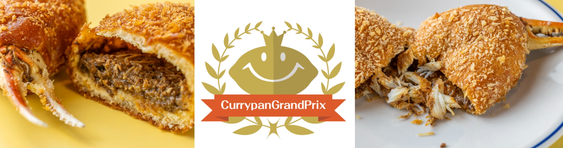 カニ尽くしのカニカレーパン