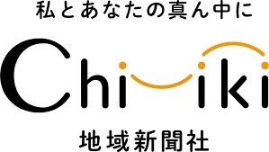 当社の記事「グロース時価規制の波高し　千葉・地域新聞の背水」が NIKKEI Financialにて掲載されました