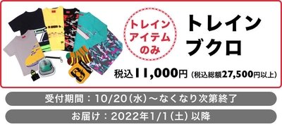 ※サンプル画像のため、実際の中身とは異なります。