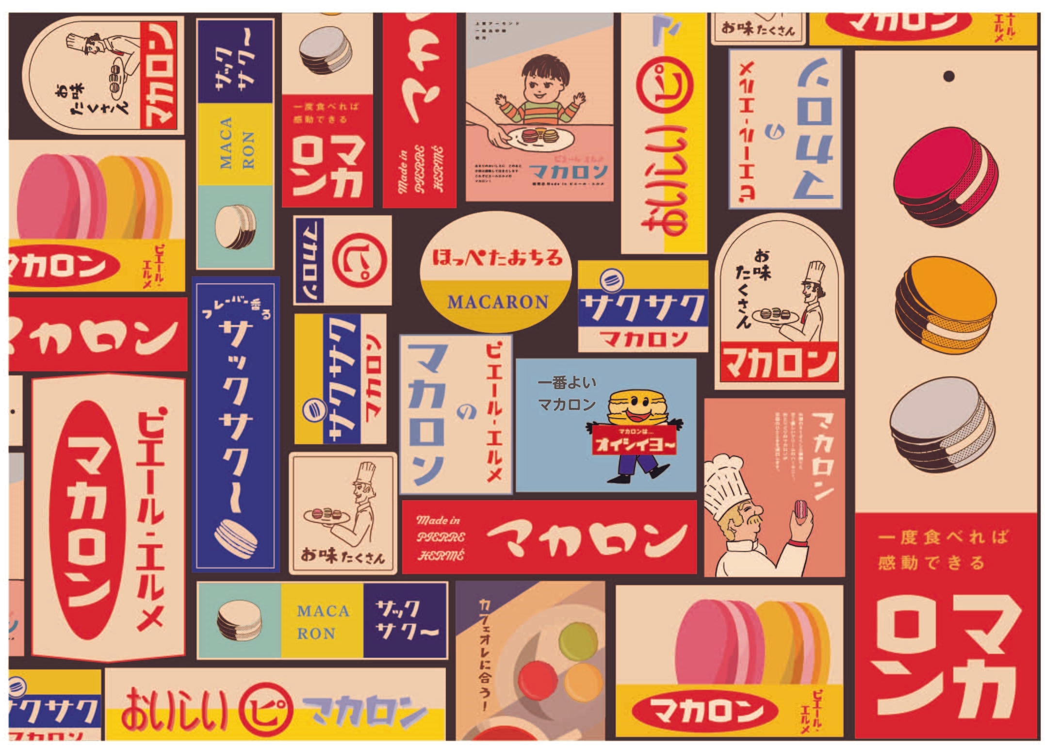 『Made in ピエール・エルメ』 ホワイトデー 2022