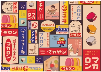 『Made in ピエール・エルメ』 ホワイトデー 2022