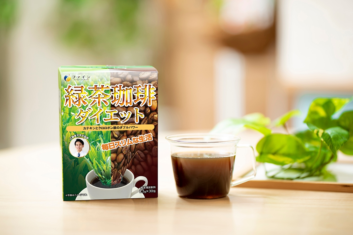 大ヒット記録更新中※！ 工藤孝文先生監修『緑茶珈琲(コーヒー