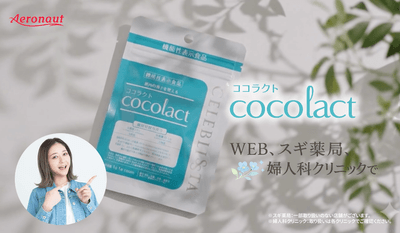 私は決めた！ちつケアの新習慣