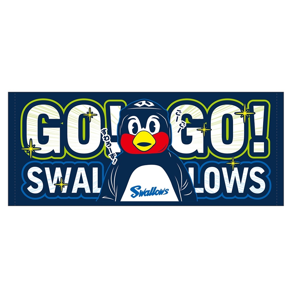 フェイスタオル(GO!GO!SWALLOWS)