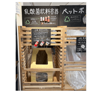 神戸市内の資源回収ステーション