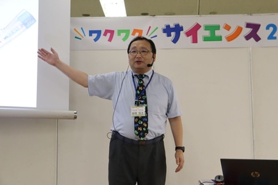 不思議な科学のおもちゃを数多く紹介した坂根教授