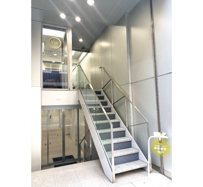 日本橋から、日本を動かす力へ。全国の頑張る人々を整え、健康経営のスタンダードを創り出す挑戦へ。(ＹＵＥ日本橋店舗)