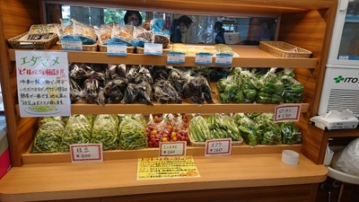 野菜販売イメージ