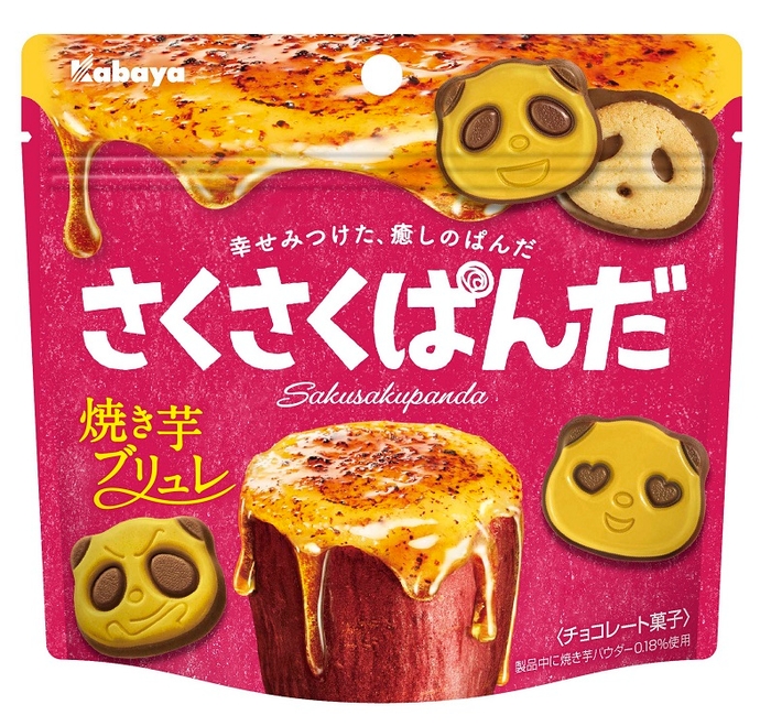 さくさくぱんだ 焼き芋ブリュレ