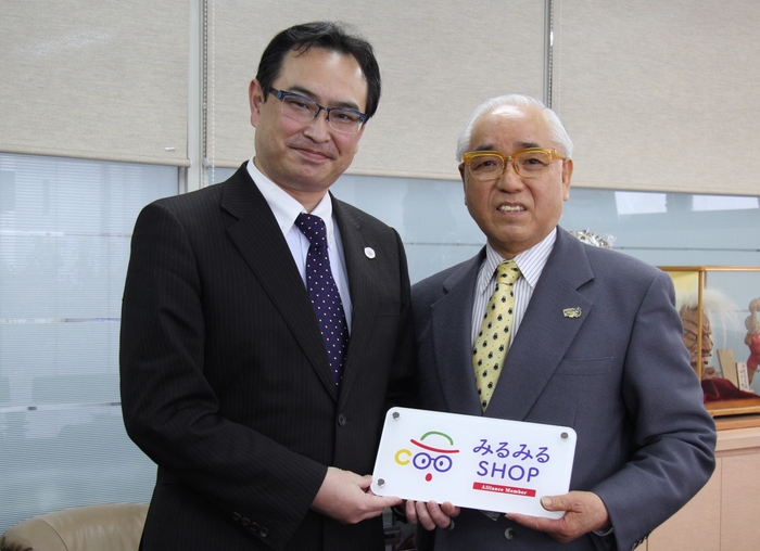 左)みるみるプロジェクト鈴木達朗代表 右)ヨネザワ米澤房朝社長