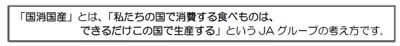 SNS等で大人気！ 野菜・果物のプロの青髪のテツ氏などが審査 「国消国産」レシピコンテストが ５月 18 日よりスタート！ ～野菜・お米・牛乳の３部門で募集～ 