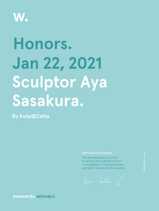 Honorable Mentionの証明書(日付は作品提出日)