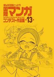 2H6tx90MAGFz3ZK7xHax.jpg?w=940&h=940