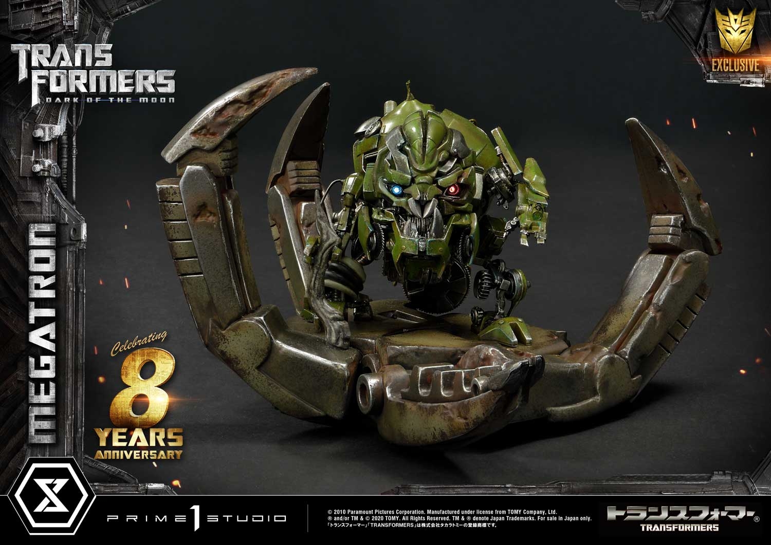 トランスフォーマー／ダークサイド・ムーン』より「メガトロン」が満を