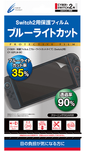 『CYBER・保護フィルム［ブルーライトカットタイプ］（Switch2用）』