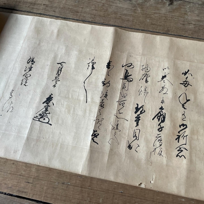 長尾景虎(のちの上杉謙信公)直筆の書簡