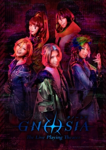 『グノーシア ザ・ライブプレイングシアター』3rdビジュアル_グノーシアver.