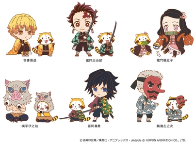 ©吾峠呼世晴／集英社・アニプレックス・ufotable 　© NIPPON ANIMATION CO., LTD. 