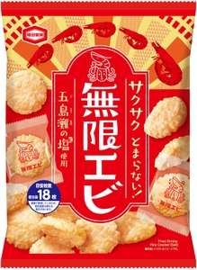 『83g　無限エビ』