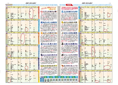 2LyYksgwJUEY7WP6rMCj.jpg?w=940&h=940