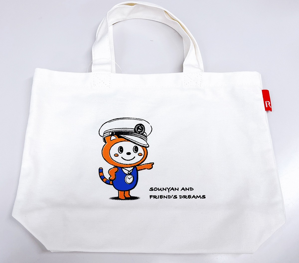 そうにゃんの新刊絵本 「そうにゃん と おともだちのゆめ」を発売