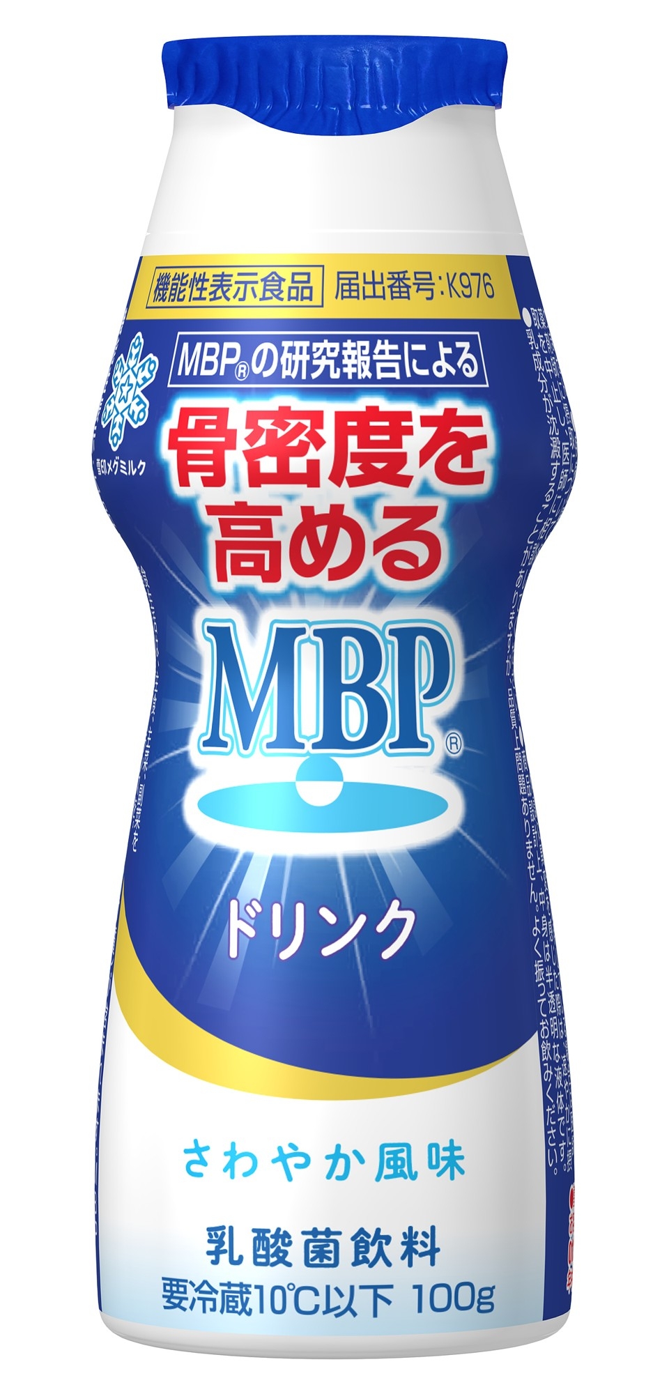 販売好調※の「ＭＢＰドリンク」シリーズがリニューアル！
～さわやかな味わいはそのままに視認性を高めたパッケージに～
雪印メグミルクより2026年9月 全国にてリニューアル発売