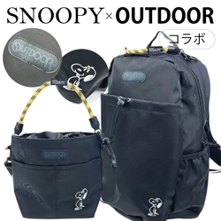 ロープハンドルが目を惹く！OUTDOOR PRODUCTSとコラボした、「スヌーピー」のショルダーバッグで洗練された雰囲気を演出。
