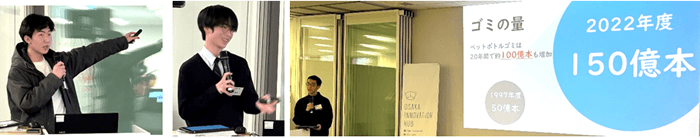 高校生によるビジネスプラン発表イベント「プランセッション in 近畿大学 KINCUBA Basecamp」を開催