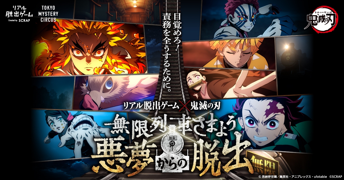 アニメ　映画　ゲーム　クリアファイル　まとめ売り　270枚 7a52c8e2fd6e86fece275abf02e55d