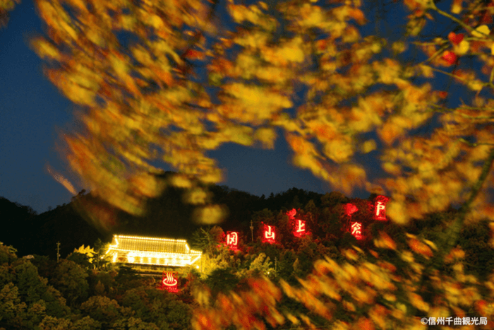 善光寺詣りの精進落としの湯として発展した開湯120年となる戸倉上山田温泉街