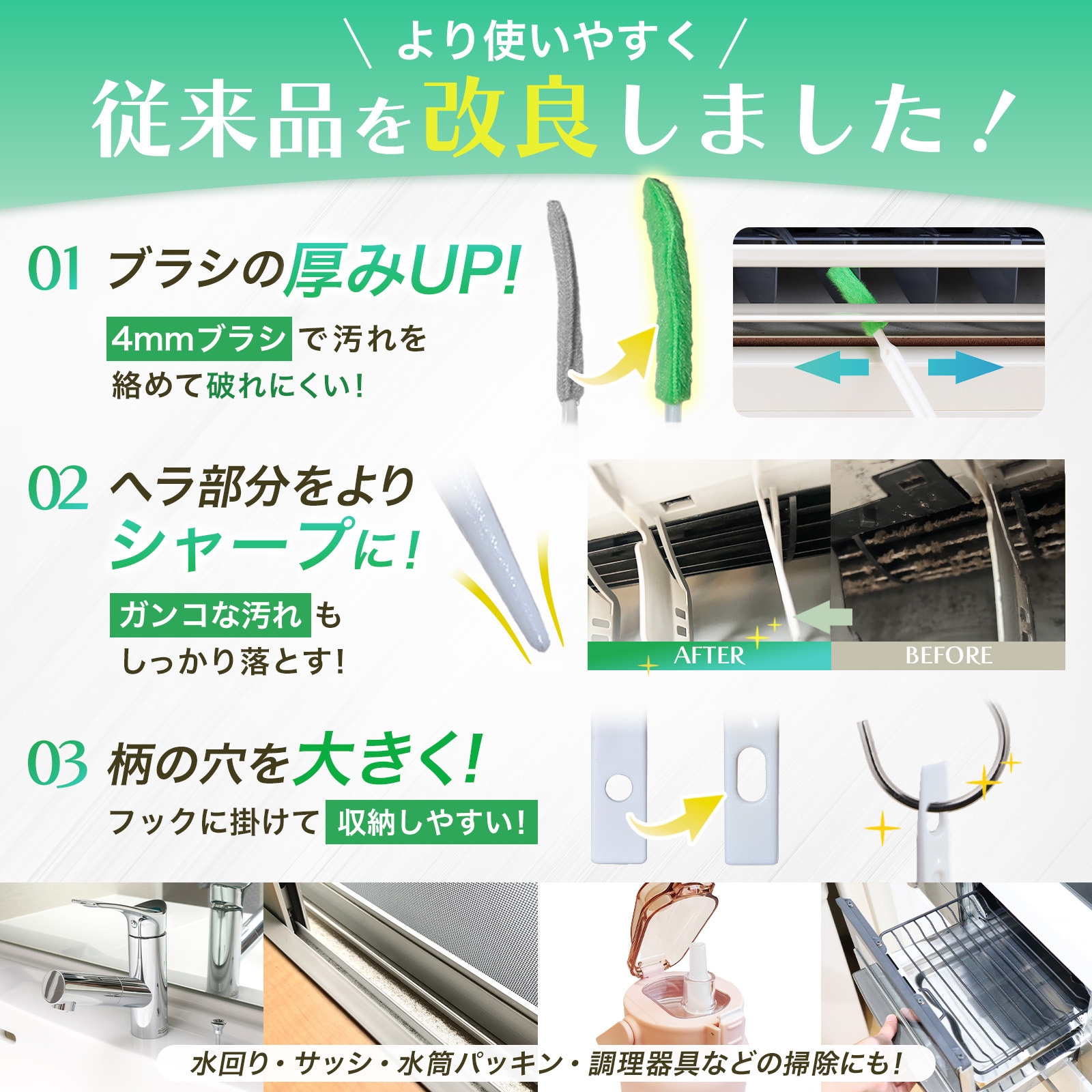 使いやすさへのこだわり