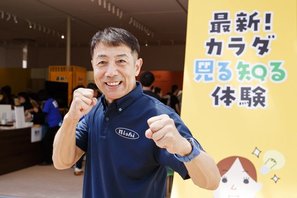 大阪府「10歳若返り」プロジェクト presents  『最新！カラダ見る知る体験』開幕！