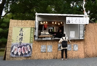 三福団子の販売（昨年の様子）