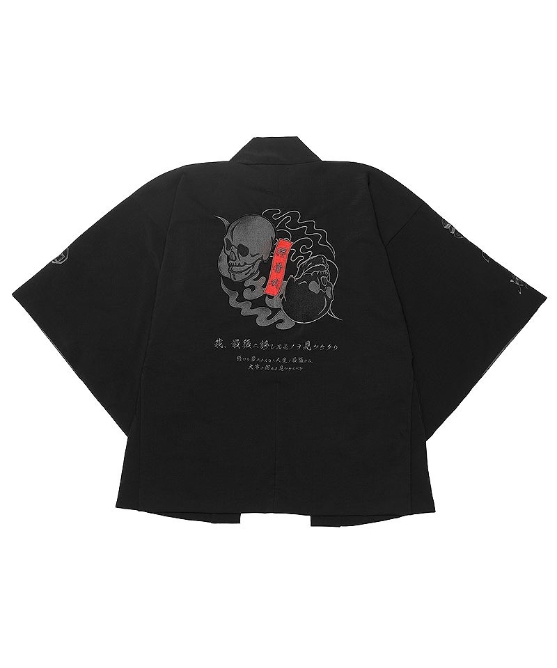 【DIVINER JAPAN】陰陽髑髏 Haori