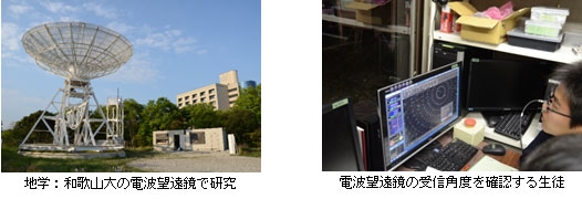 近畿大学附属和歌山高等学校 平成26年度 全国大会壮行会を開催