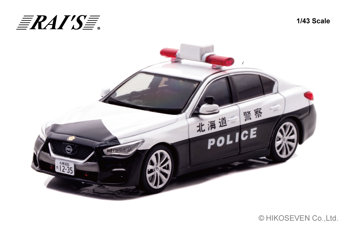 1/43 日産 スカイライン GT (V37) 北海道警察所轄署交通課車両 (小62):左前