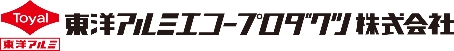 東洋アルミエコープロダクツ株式会社