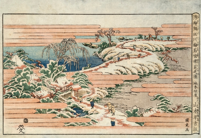 (Photo_03) 浮絵隅田川梅若宮雪見之図　歌川国虎　文政(1818～1830)頃　［前期展示］