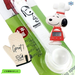 まさにGreat！食器とマグはたくさん持ってるんだけど、、という方のためのスヌーピーキッチンアイテムど定番