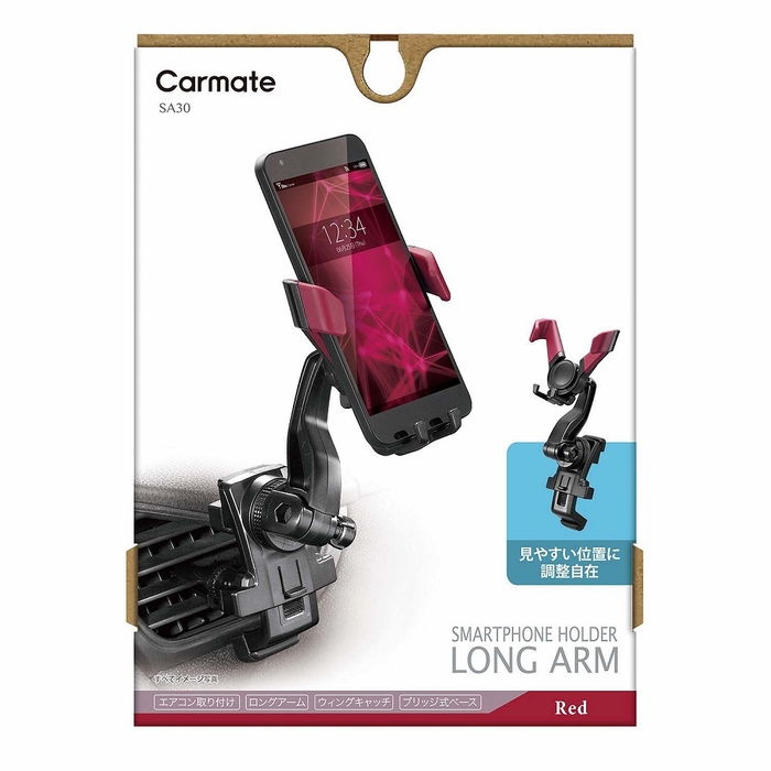 カーメイト SA30 スマホルダー ロングアーム エアコン取付 ウィングキャッチ レッド パッケージ