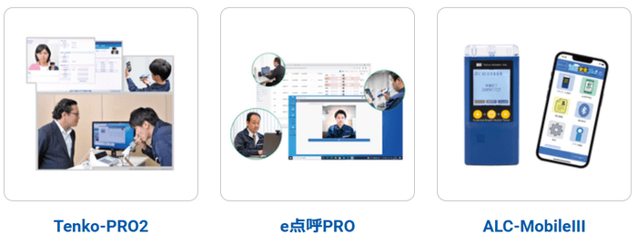 東海電子-出展製品2