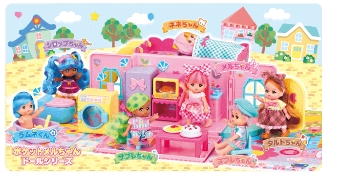 ポケットメルちゃんドールシリーズ