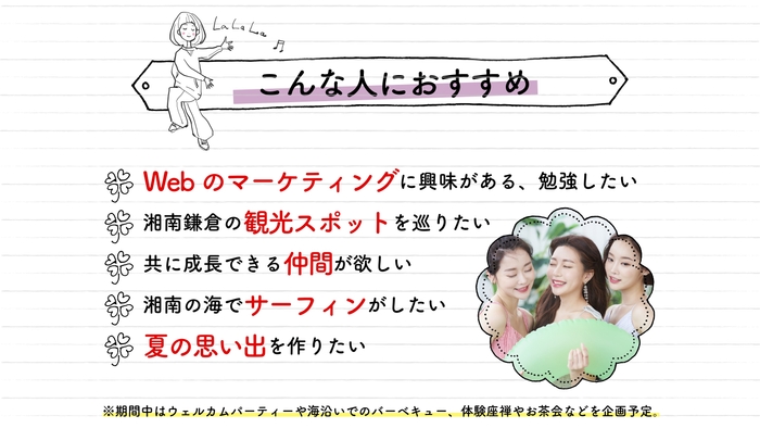 こんな人におすすめ