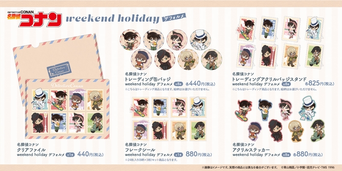 名探偵コナン 商品一覧
