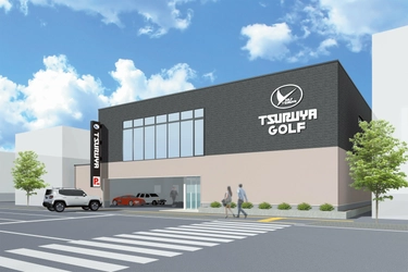 つるやゴルフ札幌西町店が3月27日に移転・リニューアルオープン 　記念セールなどを実施！