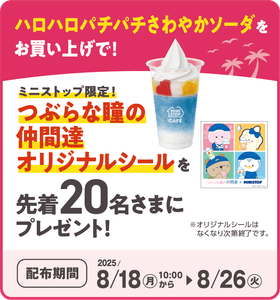 販促画像　イメージ