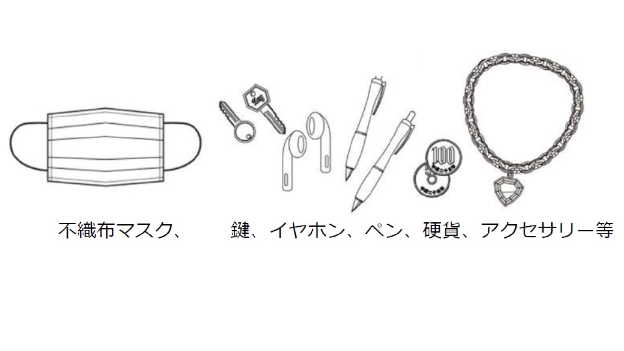 除菌対象物 ポケスター