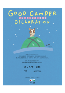 絵本作家・村上康成デザイン