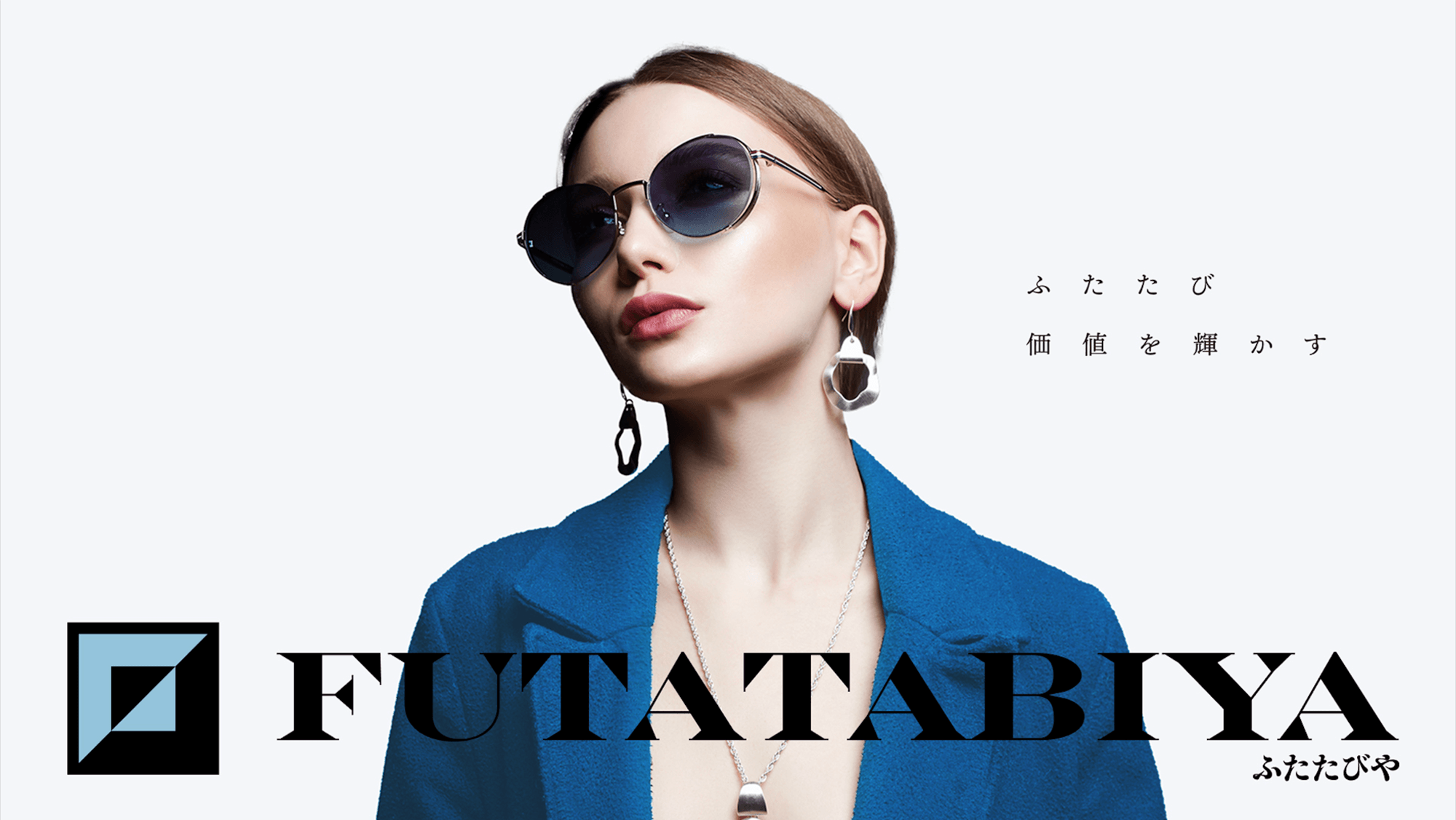 【本物志向の方必見】FUTATABIYAとTVCがReLimaに新規出店！信頼で選ぶ、中古品の新スタンダード